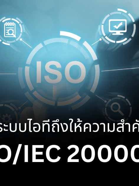 A-HOST_การให้บริการ