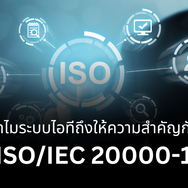 A-HOST_การให้บริการ