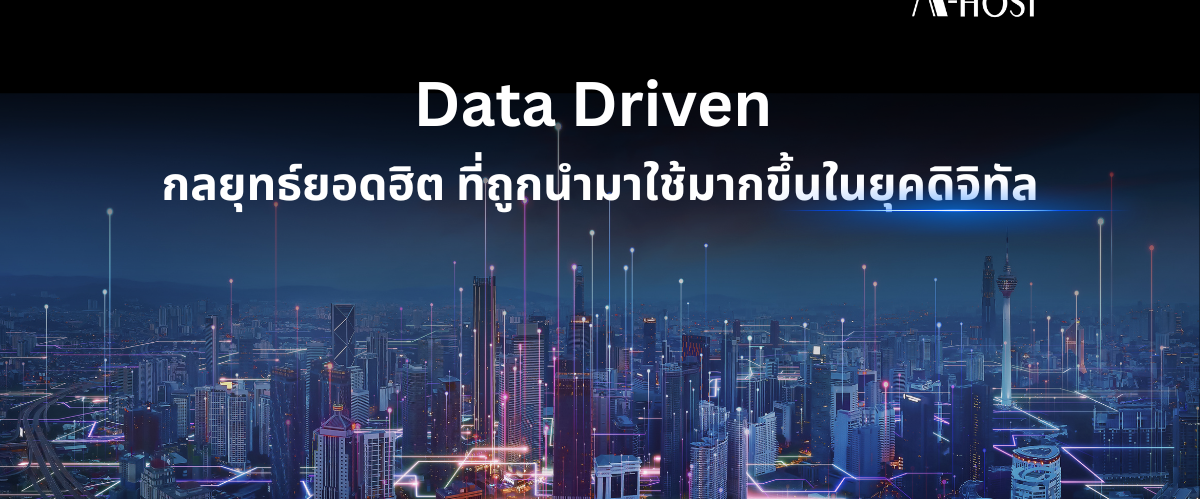 Data Driven_A-HOST
