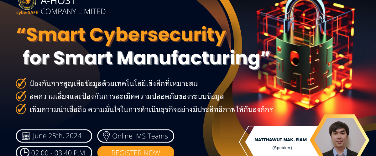 Smart Cybersecurity for Smart Manufacturing webinar by A-HOST for industrial cybersecurity and Industry 4.0