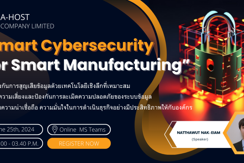 Smart Cybersecurity for Smart Manufacturing webinar by A-HOST for industrial cybersecurity and Industry 4.0