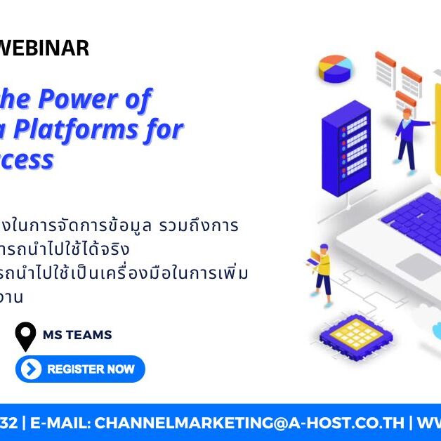 IT Webinar_AHOST