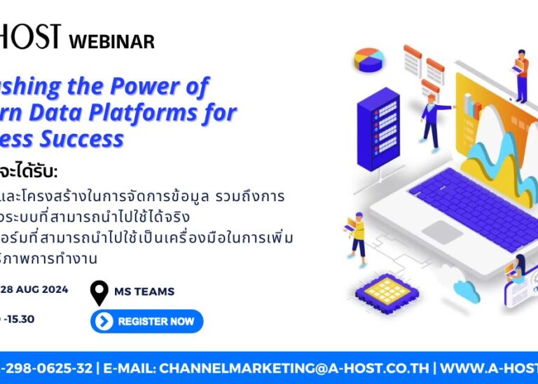 IT Webinar_AHOST
