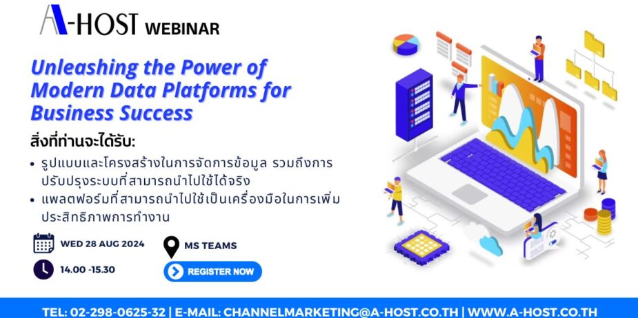 28 Aug Webinar IT Webinar_AHOST