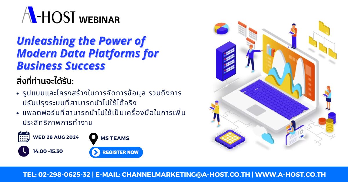 สัมมนาออนไลน์ หัวข้อ Unleashing the Power of Modern Data Platforms for ...