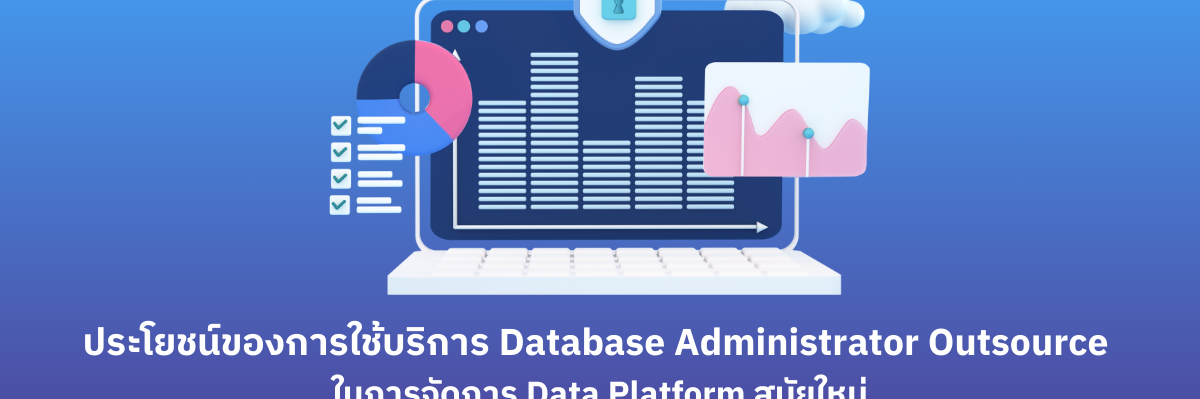 Data Platform_A-HOST