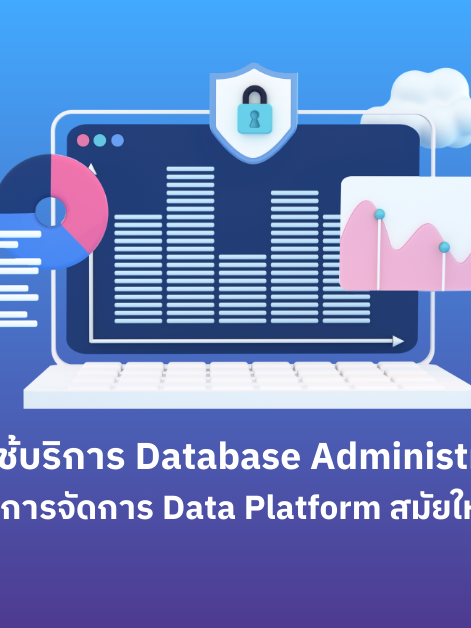 Data Platform_A-HOST