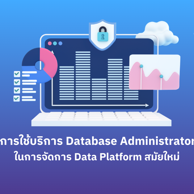 Data Platform_A-HOST