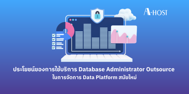 Data Platform_A-HOST