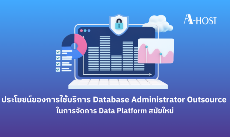 Data Platform_A-HOST
