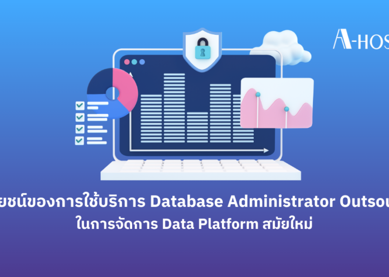 Data Platform_A-HOST