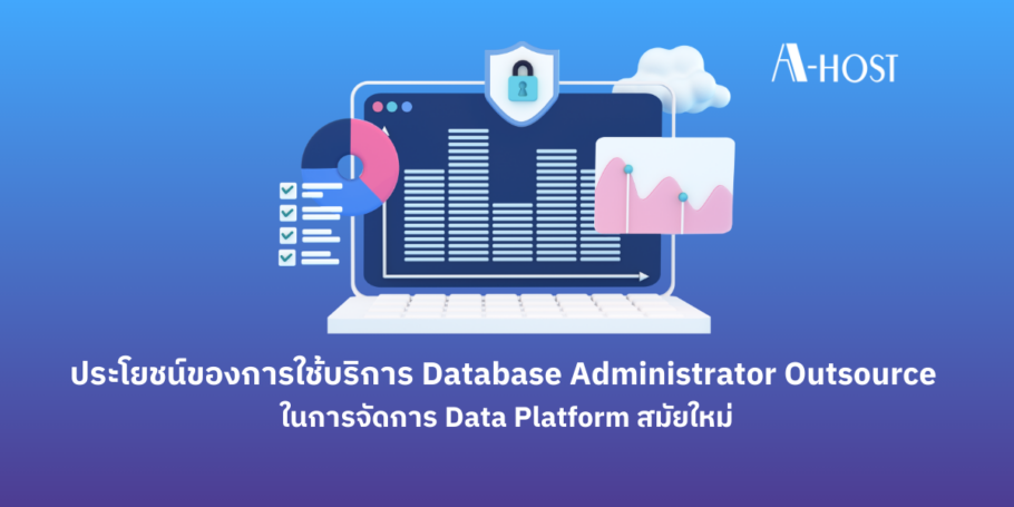 Data Platform_A-HOST