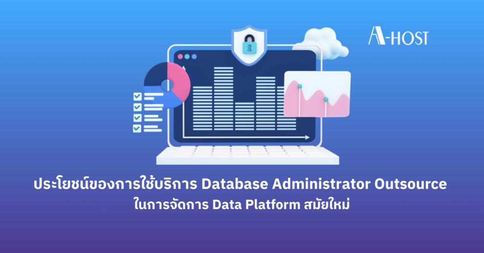 Data Platform_A-HOST