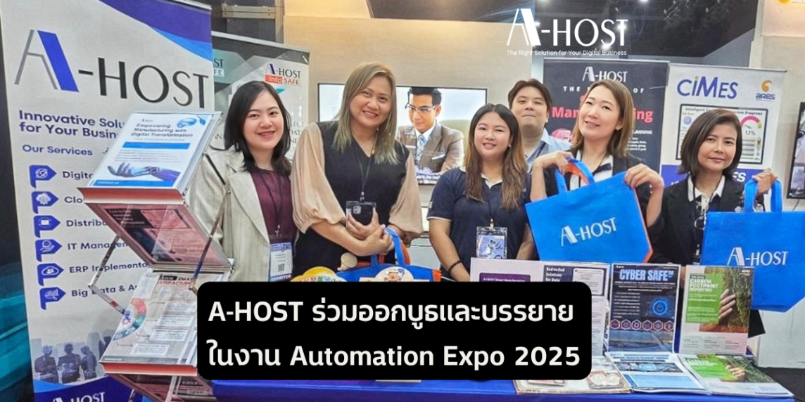 A-HOST Event Automation Expo 2025