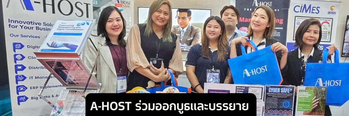 A-HOST Event Automation Expo 2025