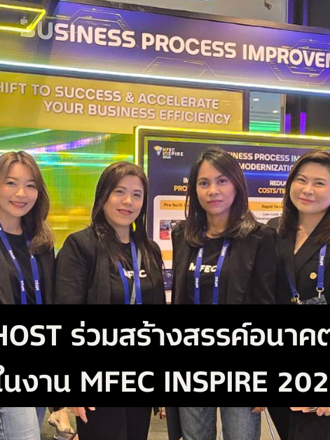 A-HOST MFEC INSPIRE 2025_cost optimization