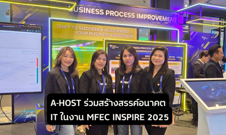 A-HOST MFEC INSPIRE 2025_cost optimization