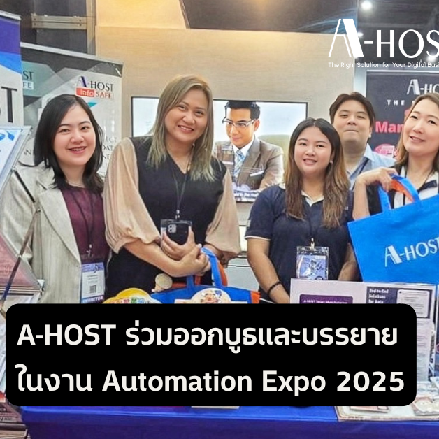 A-HOST Event Automation Expo 2025
