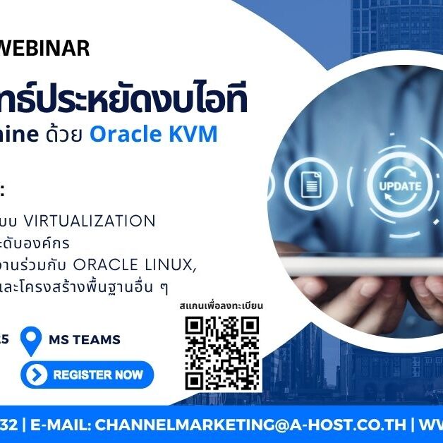 A-HOST Webinar Virtual Machine