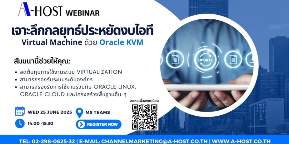 A-HOST Webinar Virtual Machine