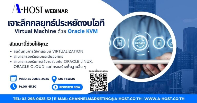 A-HOST Webinar Virtual Machine