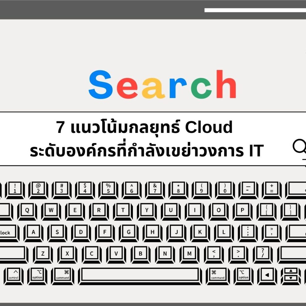 Blue and White Illustrative Secondary Research Presentation