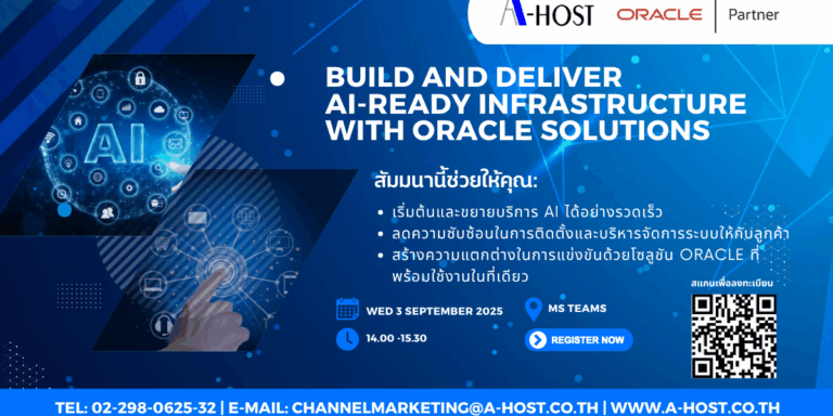 แบนเนอร์ Oracle Partner Webinar เรื่องการสร้าง AI-ready infrastructure ด้วย Oracle Solutions สำหรับองค์กรยุค AI