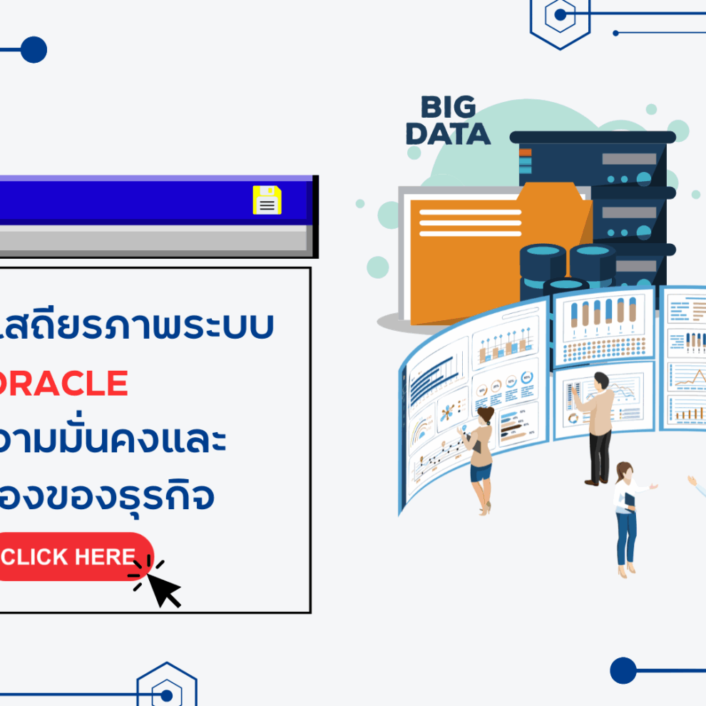 Blue and White Illustrative Secondary Research Presentation