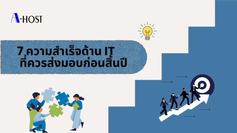 White Red Geometric Business Strategy Presentation