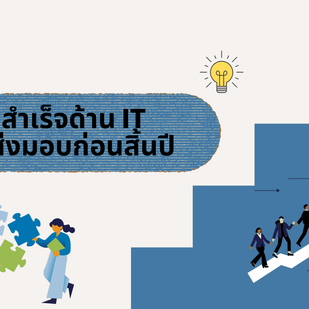 White Red Geometric Business Strategy Presentation