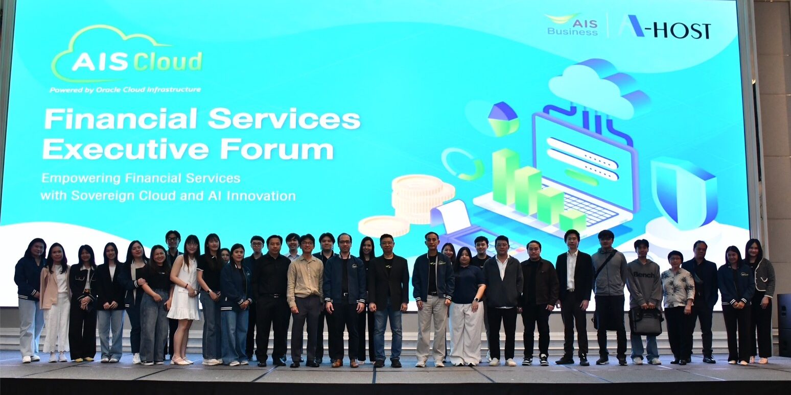 A-HOST ตอกย้ำศักยภาพ Cloud Migration และ Managed Services