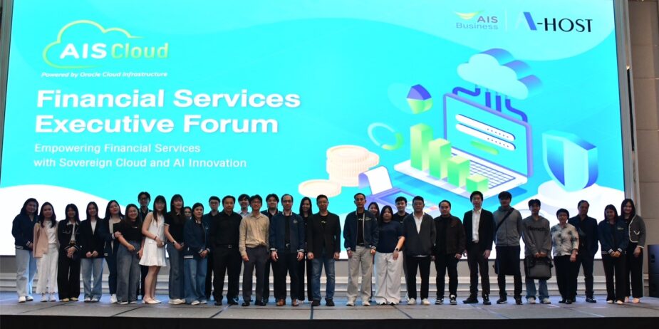 A-HOST ตอกย้ำศักยภาพ Cloud Migration และ Managed Services
