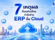 7เหตุผลที่องค์กรไทยกำลังย้ายERPขึ้นCloud